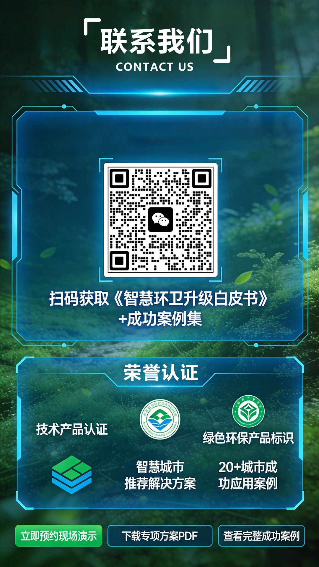 江蘇貓智能環(huán)?？萍加邢薰韭?lián)系方式